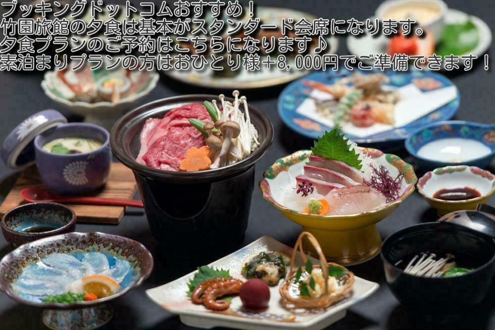 Takezono Ryokan Shimonoseki Eksteriør billede